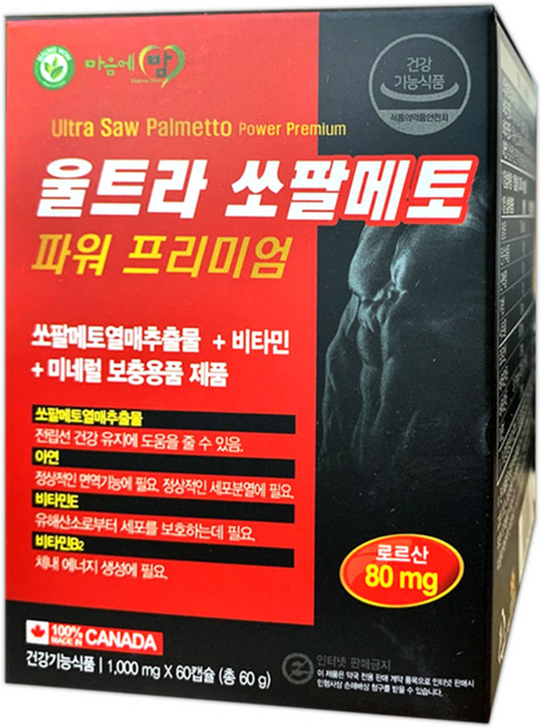 울트라 쏘팔메토 파워 프리미엄 60캡슐 2개월분 로르산 80mg, 1개, 60정