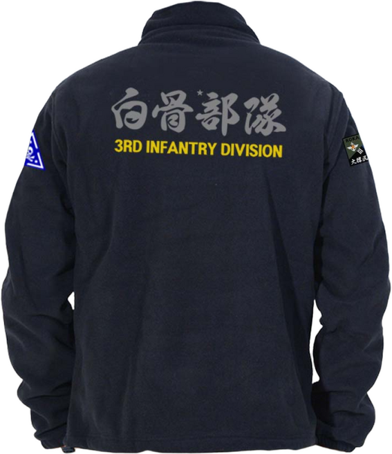 로카후리스 3사단 백골부대 3보병사단 B 간절기 동절기 폴라폴리스 후리스자켓