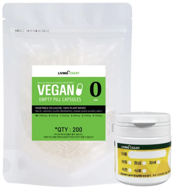 식약처허가 식물성 공캡슐 FDA 코셔 할랄 인증 제품 실리카겔 일체형 약통 포함, 투명500mg, 1개, 200정 - 쿠팡