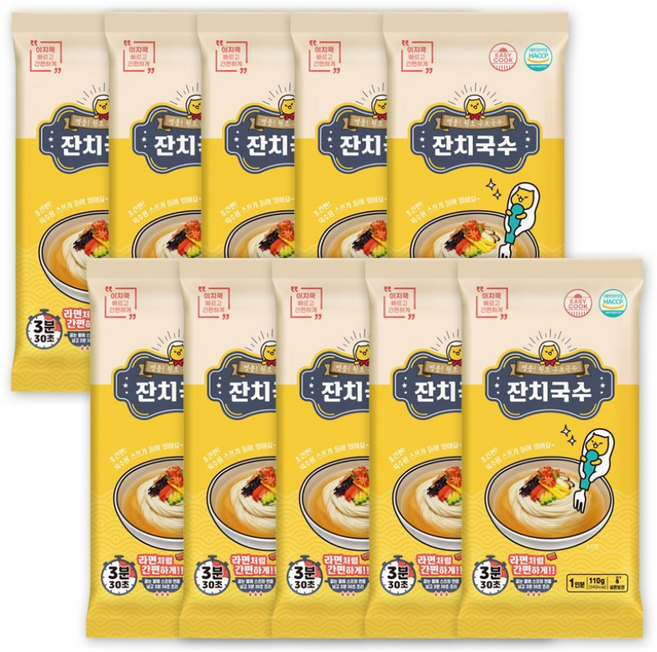 이지쿡 1인 구포 잔치국수 (면+스프) [소확행몰] 쫄깃한 면 간편한 즉석 1인분 면요리 식품, 110g, 50개