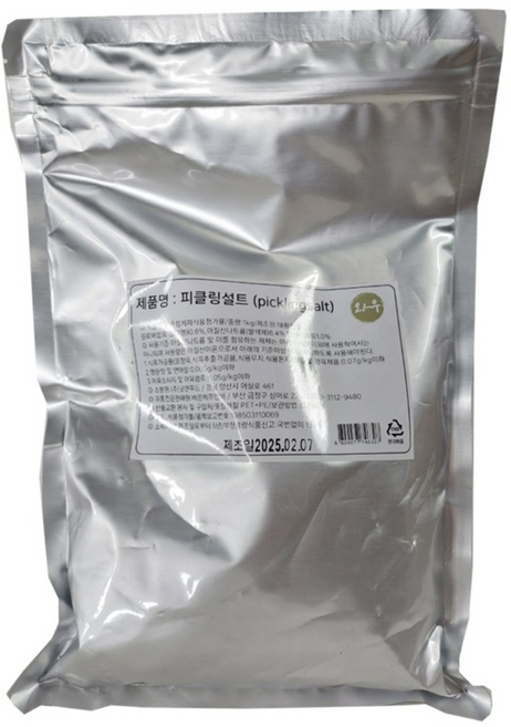 오늘은 식자재 피클링설트 아질산나트륨 발색제 핑크솔트 염지제, 1개, 1kg