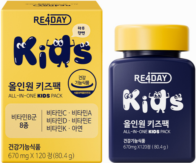 리포데이 올인원 키즈팩 츄어블 키즈 멀티비타민+미네랄 비타민, 1박스, 120정