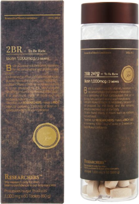 2BR 투비알 남성용 맥주효모 비오틴 영양제, 60정, 1개