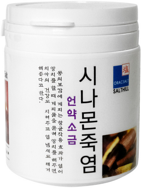 [신안죽염] 황토가마 요리/ 함초/시나몬/마늘/새우젓 죽염/ 환원력 ORACSALT, 150g, 1개