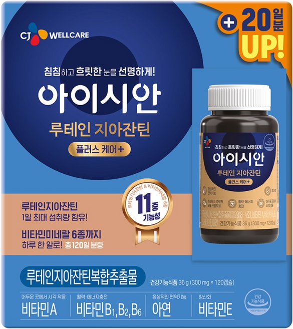 CJ 아이시안 루테인 지아잔틴 플러스케어 120정 1개