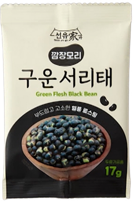 선유가 깜장모리 구운서리태 바삭하고 고소한 구운 서리태 콩 간식 100봉, 100개, 17g