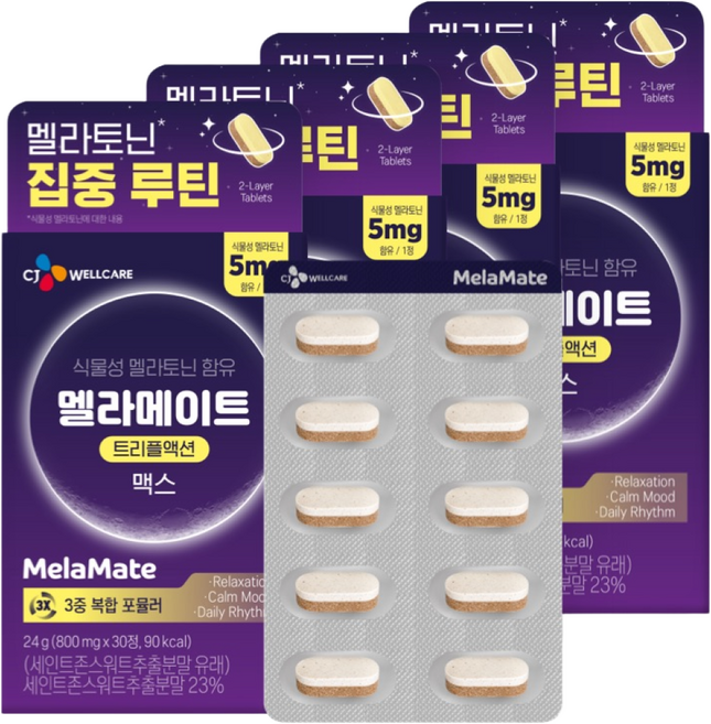 CJ웰케어 멜라메이트 트리플액션 맥스 24g, 4개, 30정