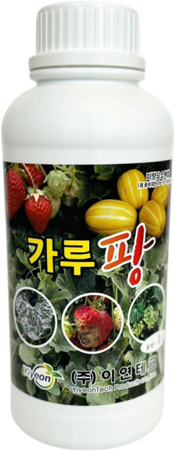 가루팡 황 규산 액비 과수 채소 잿빛곰팡이 흰가루 노균 오갈 적성 예방제 - 이연테크, 10개, 1L
