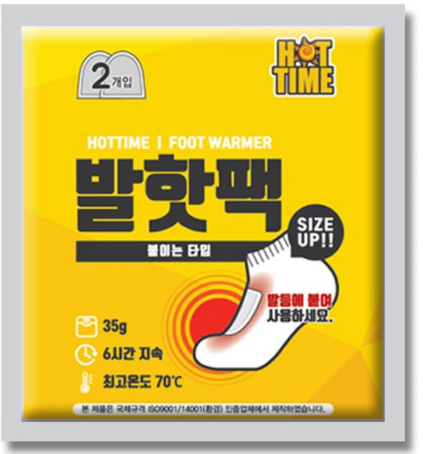[국내생산] 핫타임 발핫팩 20g(2입) 붙이는 핫팩 30매, 30개