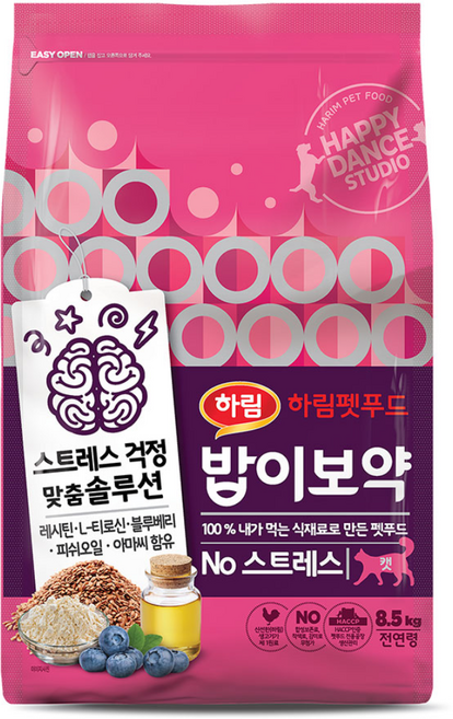 하림펫푸드밥이보약 고양이 기능성 사료, 스트레스완화/안정/집중력관리, 8.5kg, 1개