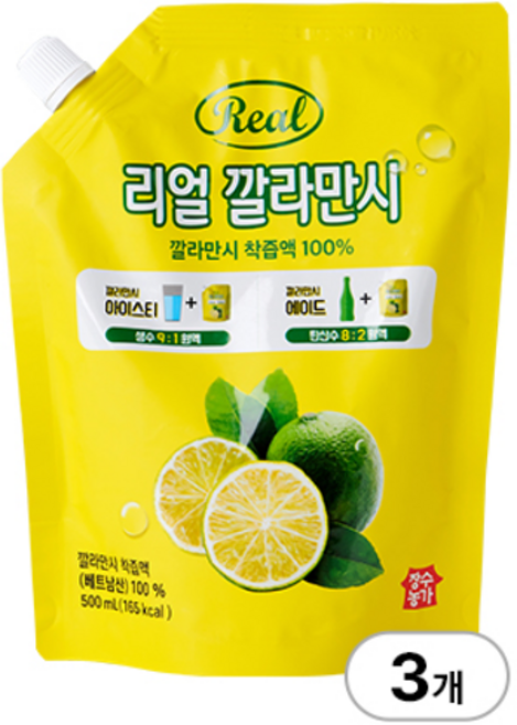 리얼 깔라만시 500ml 3팩, 3개