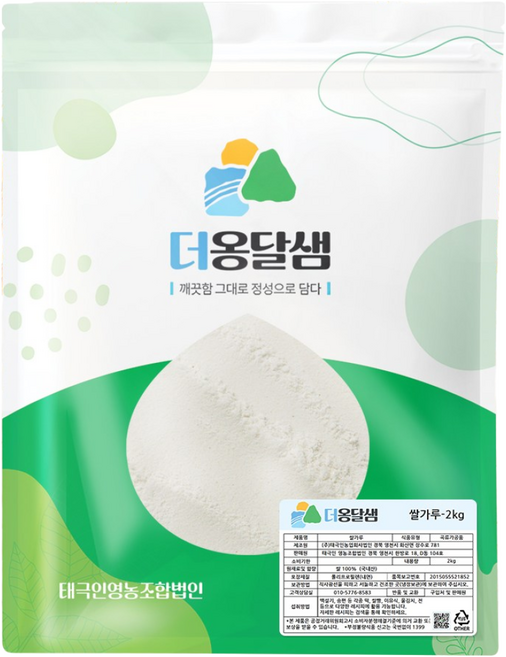 더옹달샘 국산 순수 건식 쌀가루 2kg 이유식 백설기, 1개
