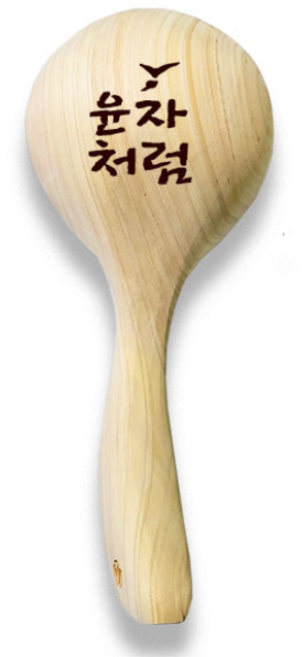 편백 표주박 막걸리잔 동동주 각인 나무 우드 전통소품 조롱박 두래박 장식 캠핑용품 쿡사컵 휴대용 인테리어 주걱 국자 선물용 판촉용 어버이날 답례품, 1세트