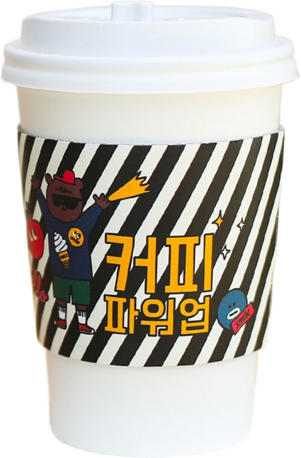 10/13온스 종이컵 92파이 아이스컵 디자인 20종 혼합 홀더 100개, 1개