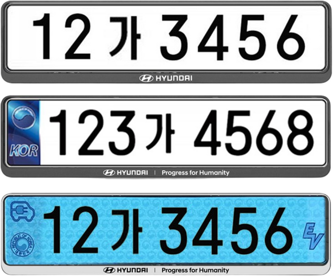 공식인증 현대자동차 번호판가드 2개입 - 천공 비천공 전기차 겸용 가드, 1.현대번호판가드 로고2개(전+후)-블랙, 1세트