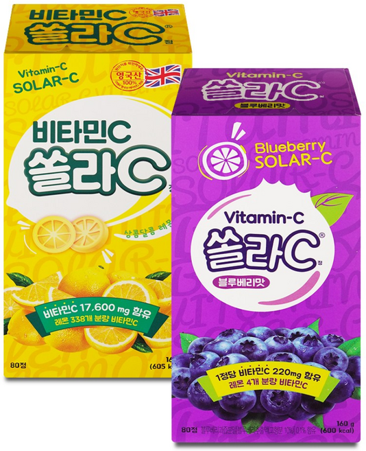 쏠라C 레몬맛 80정 + 쏠라C 블루베리맛 80정 츄어블 비타민C 캔디, 1세트, 160정