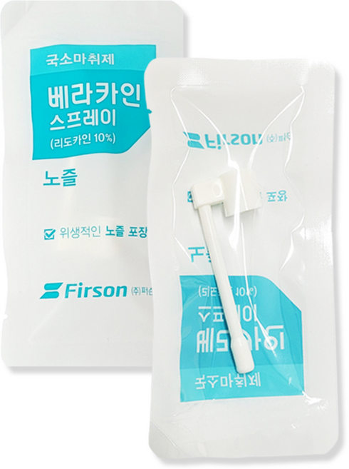 베라카인 스프레이 노즐 (일회용/교체형), 50개