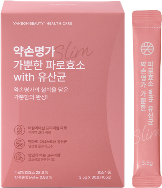 약손명가 파로효소 30개입 1BOX, 1박스, 105g
