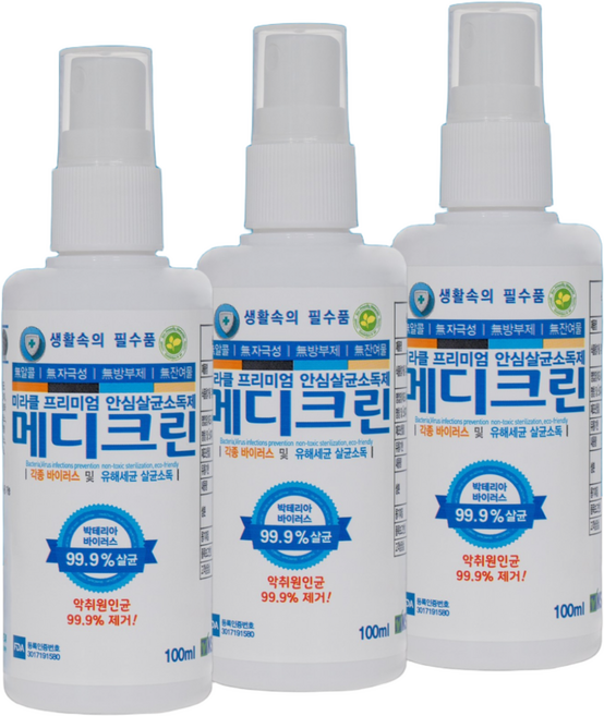 메디크린 살균소독제 100ml X 3개 (FDA등록 휴대용 뿌리는 소독제 무알콜 이산화염소수)
