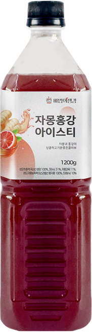 [마법의 생강 홍강] 자몽홍강아이스티 대용량 카페 탕비실 자몽원액 자몽시럽 자몽차, 1개, 1.2kg