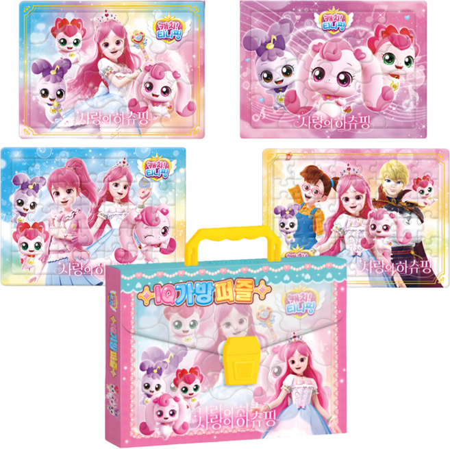 새해선물 어린이선물 캐치 티니핑 사랑의 하츄핑 IQ 퍼즐4종1세트 가방퍼즐 판퍼즐 18P 25P 35P 48P 4종1세트 어린이집선물 유치원선물 소근육발달 두뇌운동, 1세트, 126피스