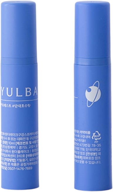 별바원더레이크 마우스 스프레이 (10ml) 2세트, 10ml
