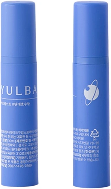 별바원더레이크 마우스 스프레이 (10ml) 2세트, 10ml - 쿠팡