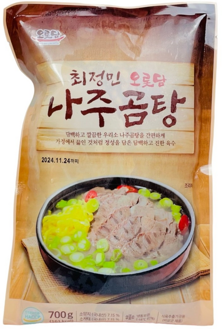 오롯담 [오롯담] 최정민의 나주곰탕 700g, 4.9kg, 1세트