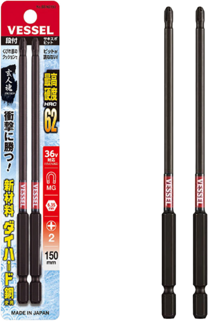 베셀 사키스보 이단 비트 SS162150 6.35x2x150mm 자석 드라이버비트 2PCS 세트, 1세트