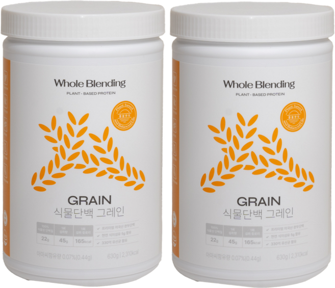 [홀블렌딩 식물단백 그레인] 약사가 만든 무첨가제 비건인증 Non-GMO 단백질22g 특허 식물성 완두콩 효소 단백질쉐이크 630g 홀블랜딩 2주분, 그레인(미숫가루맛), 2개