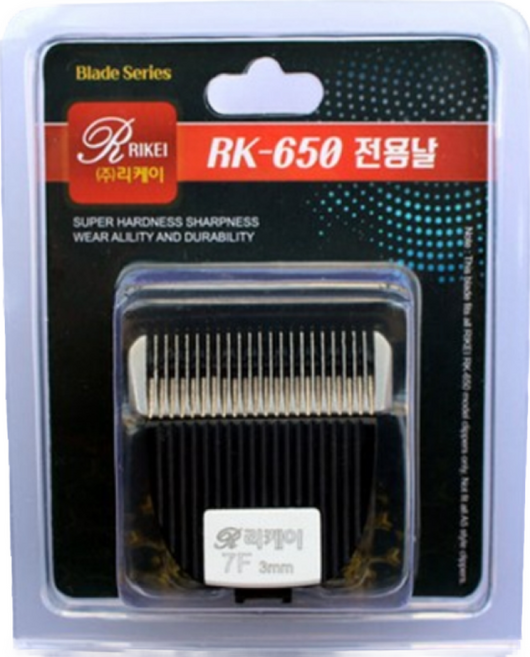 리케이 RK-650 교체날 7F (3mm) RK-700겸용이발기날, 단품, 1개