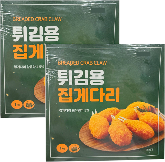 [팔도맛쟁이] 랜시 튀김용 집게다리, 2개, 1kg