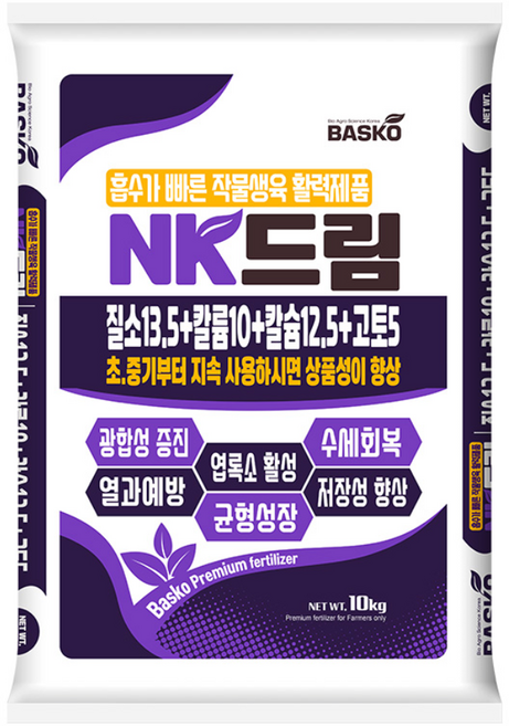 NK드림 10kg 엔케이 칼슘 마그네슘 수용성 복합비료 질산태질소 웃거름 추비 유니 칼슘 엔케이드림, 1개
