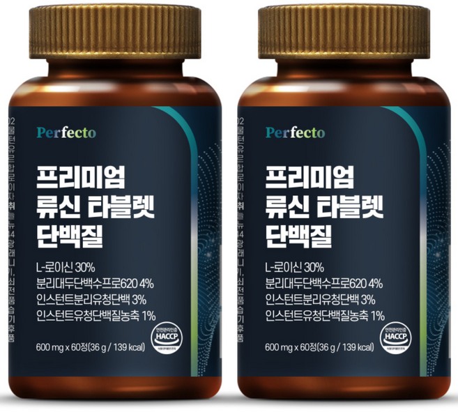 퍼펙토 프리미엄 류신 타블렛 단백질, 60정, 2개