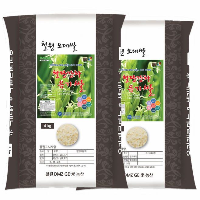 혈당강하 당뇨쌀 느린소화로 자연적인 혈당관리 게르마늄농장 25년산 햅쌀, 2개, 4kg