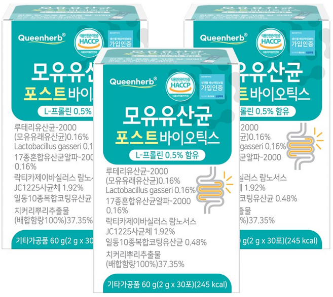 퀸허브 모유유산균 포스트바이오틱스 2g x 30포, 3박스