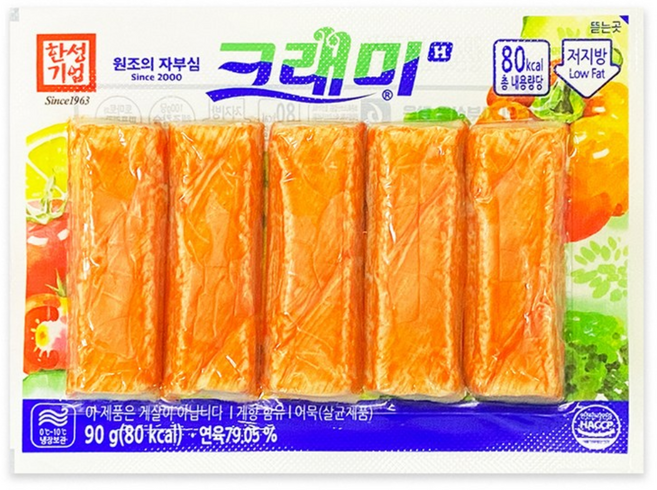 한성 크래미H 90g, 10개