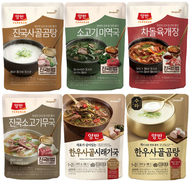 양반 즉석국 찌개 6종 진국 사골곰탕+수라 한우 사골곰탕+진국 소고기무국+소고기미역국+차돌 육개장+한우사골시래기국, 460g, 6개