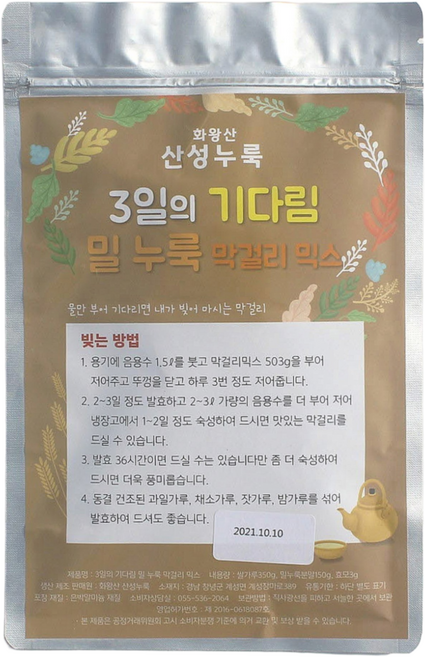 3일의 기다림(밀누룩 막걸리 키트) 503g, 1개