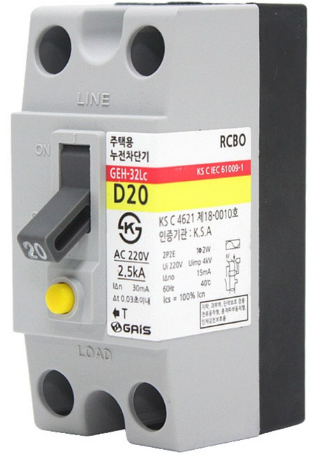 주택용 누전차단기 20A GAIS 소형 전기 배선 감전방지 국산 분전반용 전기차단기 가정용 두꺼비집 조명공사 과부하 단락보호 누전방지 전력 차단스위치 아파트 상가 매장 배선용품, 1개