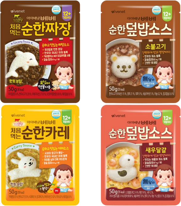 [아이배냇] 베베 이유식 순한소스 10개, S432순한 짜장 5개+소불고기 5개, 50g, 1세트
