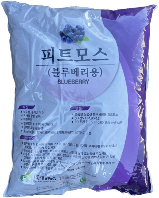 태흥 피트모스 20l 호산성식물 분갈이 펄라이트 상토 블루베리 베리류 전용, 1개