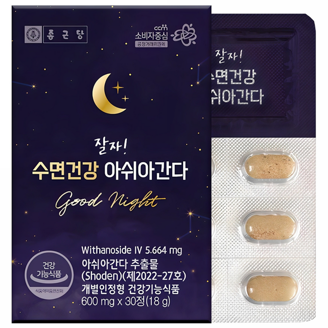 종근당 잘자 수면건강 아쉬아간다, 30정, 1개