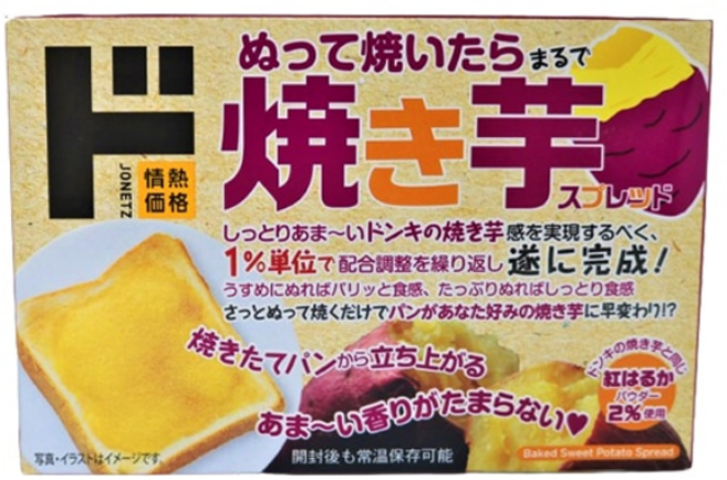 일본 돈키호테 고구마 스프레드 140g, 1개