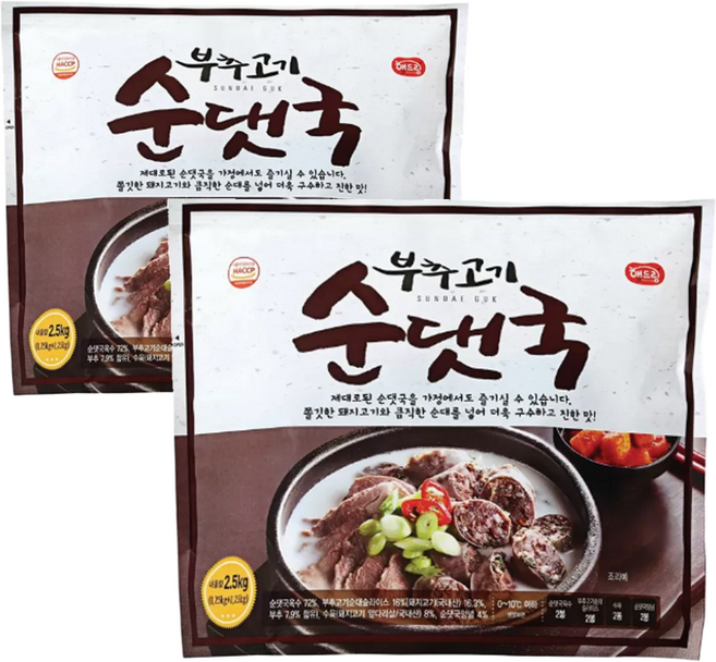 해드림 부추고기 순댓국 2 500g(아이스박스배송), 2.5kg, 2개
