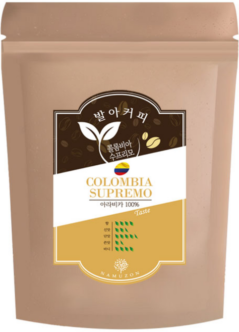 [발아 원두] 콜롬비아 수프리모_홀빈, 1개, 500g, 홀빈(분쇄안함)