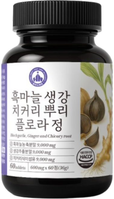 흑마늘 생강 건강정 600mg 국내산 치커리뿌리 농축분말 플로라 추출물 영양제, 1개, 60정