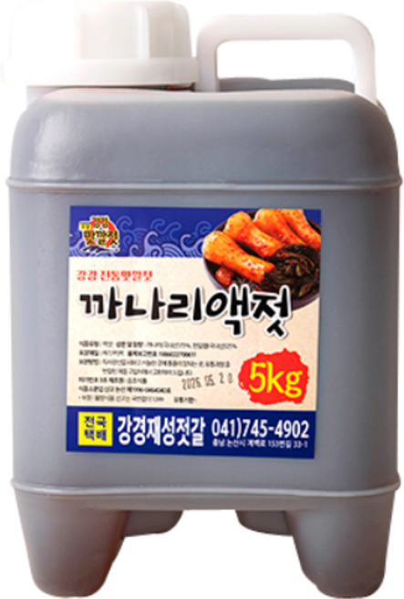강경재성젓갈 김장용 서해안 까나리액젓, 5kg, 1개