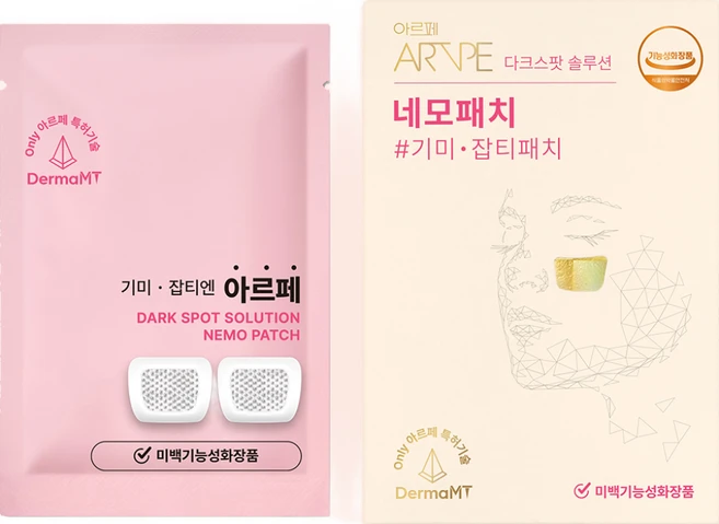 아르페 잡티 미백 기미 케어 마이크로팁 네모 패치 1박스(16패치), 1개, 16개입 - 쿠팡