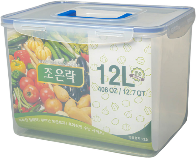 조은락 투명 밀폐 용기 12리터 김치 채소 야채 다용도 수납 보관 용기, 1개